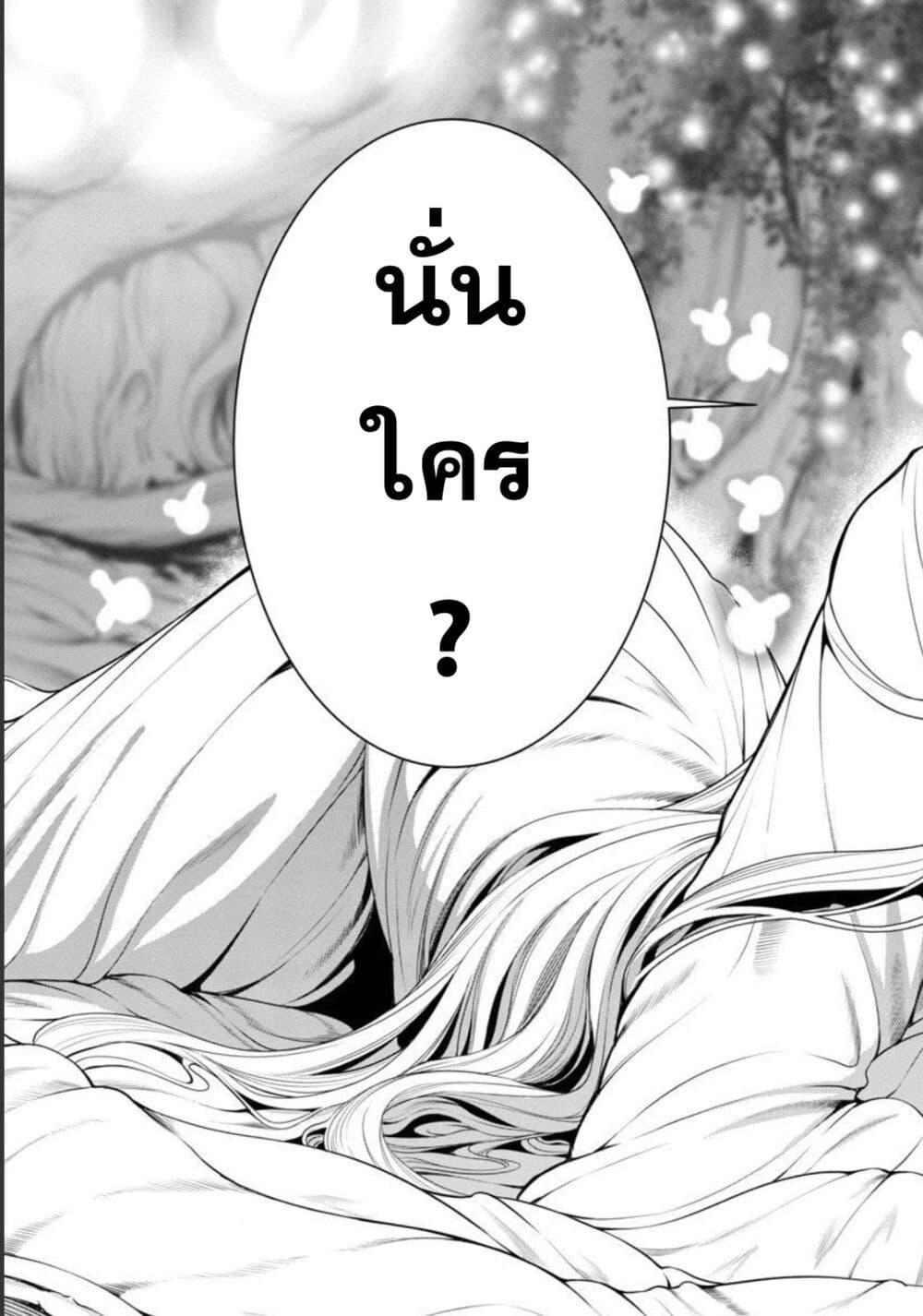 Tsuihousareru Tabi ni Skill wo Te ni Ireta Ore ga, 100 no Isekai de 2-shuume Musou Chap 3 - Next Chap 4