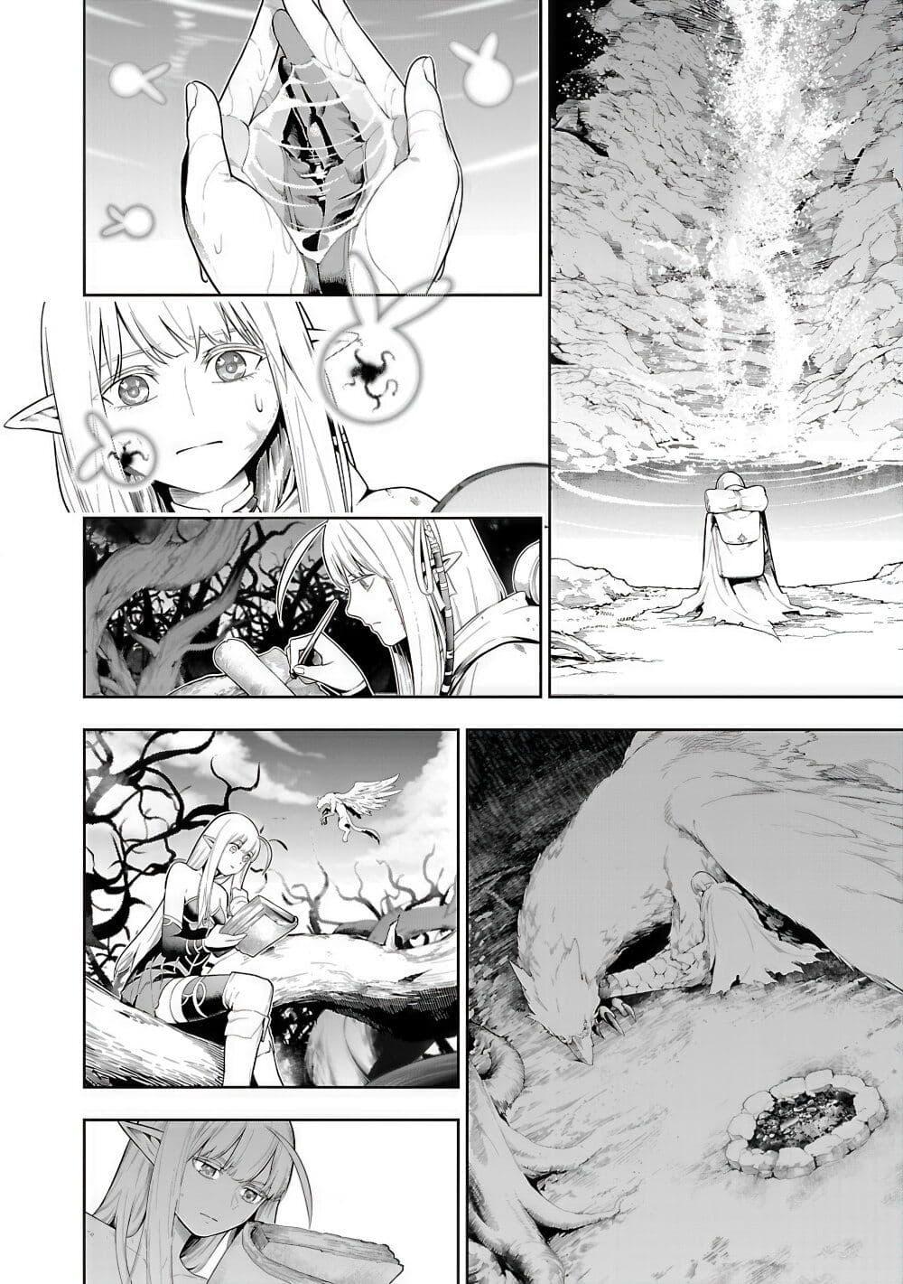 Tsuihousareru Tabi ni Skill wo Te ni Ireta Ore ga, 100 no Isekai de 2-shuume Musou Chap 19 - Next Chap 20