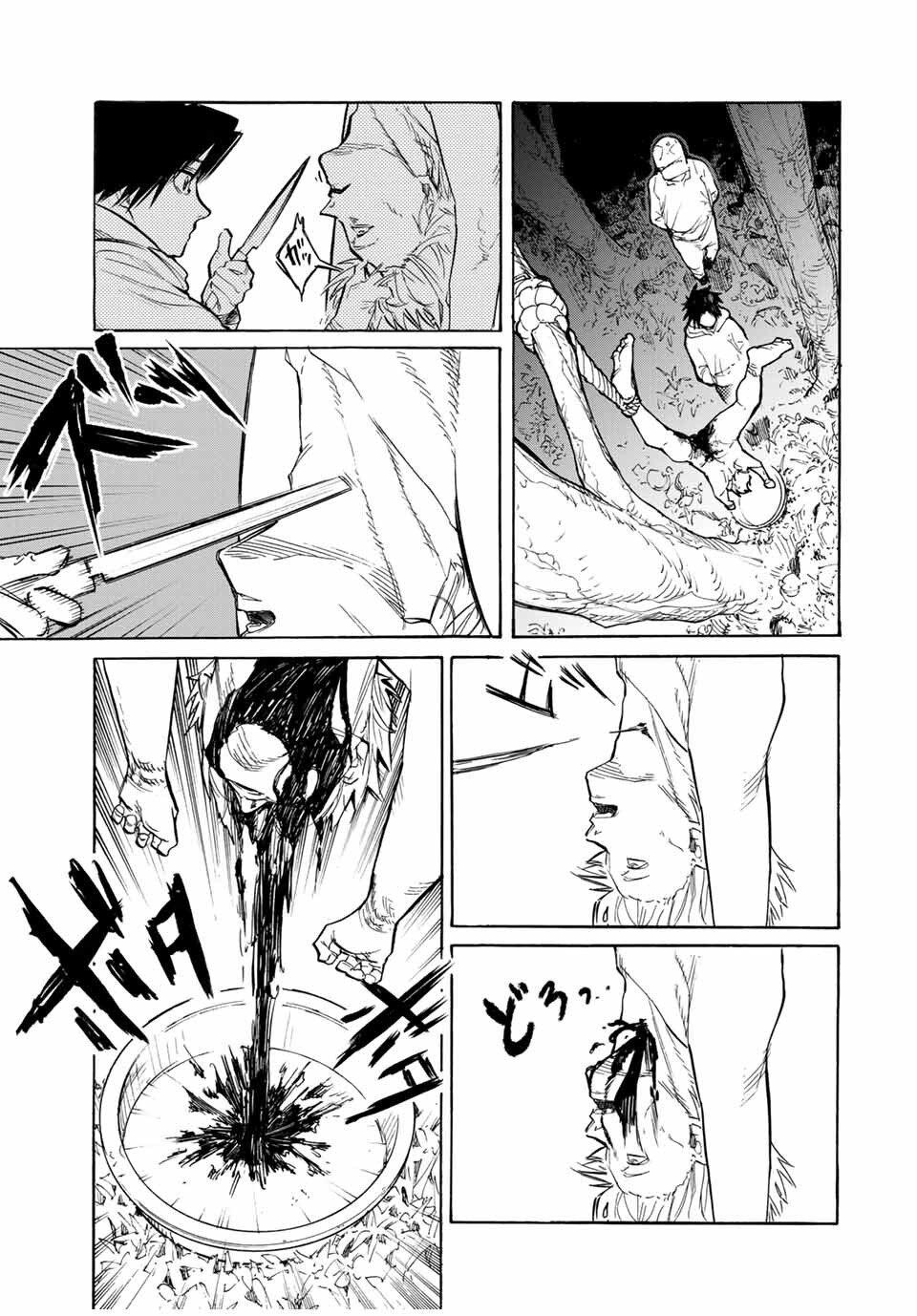 Juujika no Rokunin Chap 21 - Next Chap 22