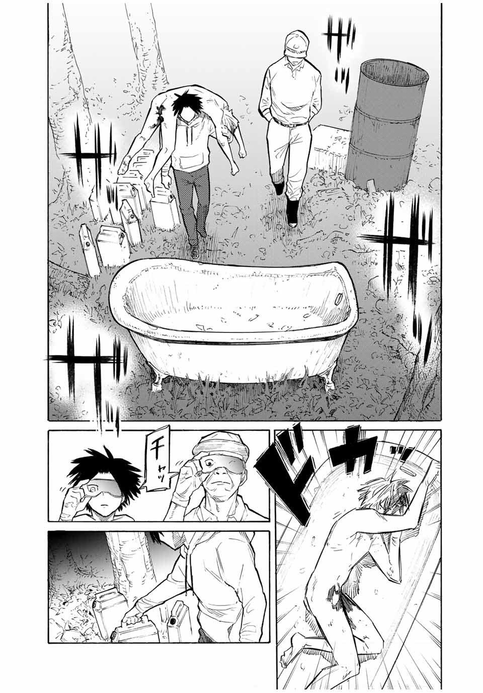 Juujika no Rokunin Chap 21 - Next Chap 22