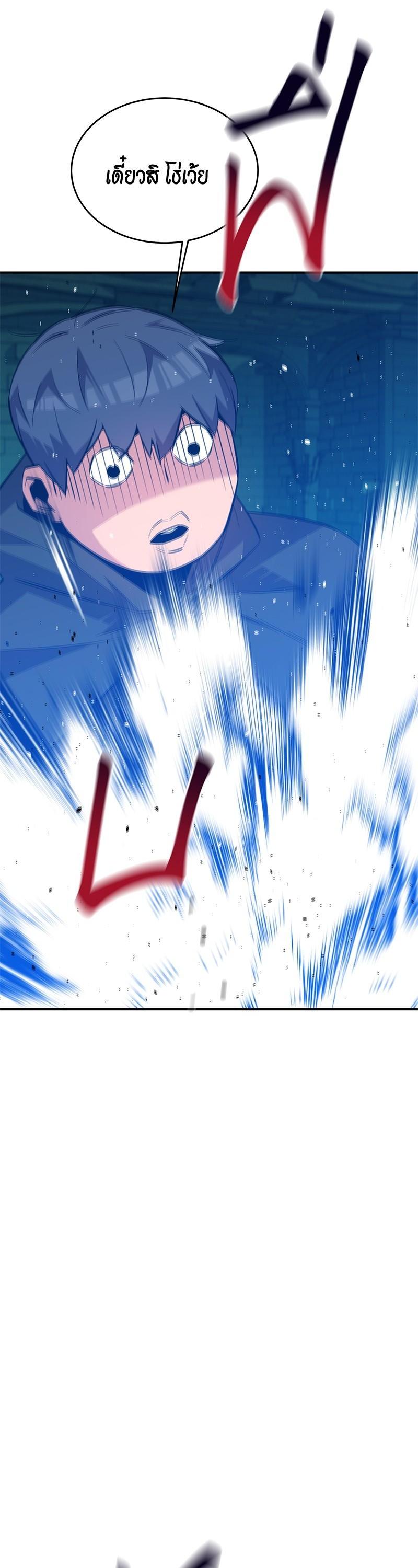 Auto Hunting With My Clones Chap 85 - Next Chap 86