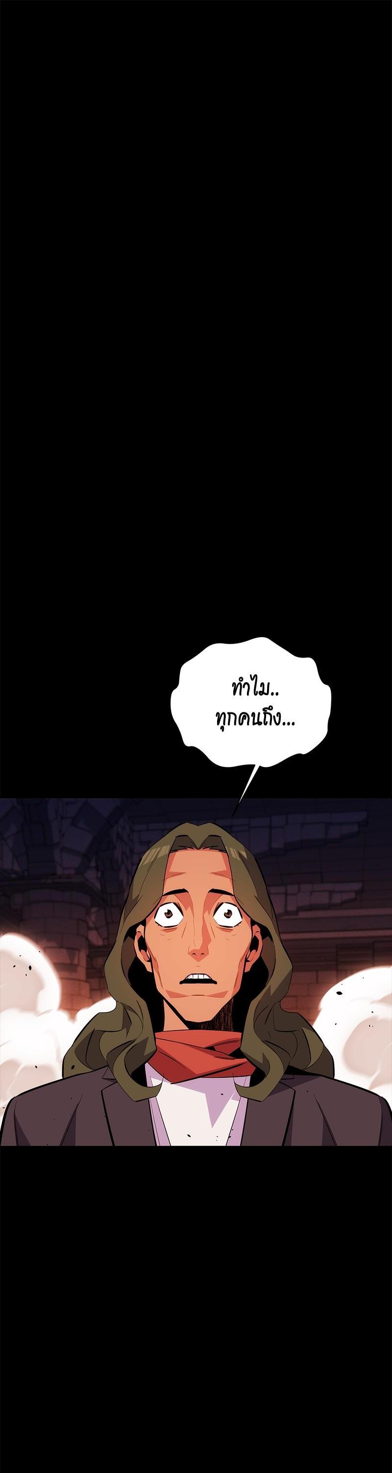 Auto Hunting With My Clones Chap 85 - Next Chap 86