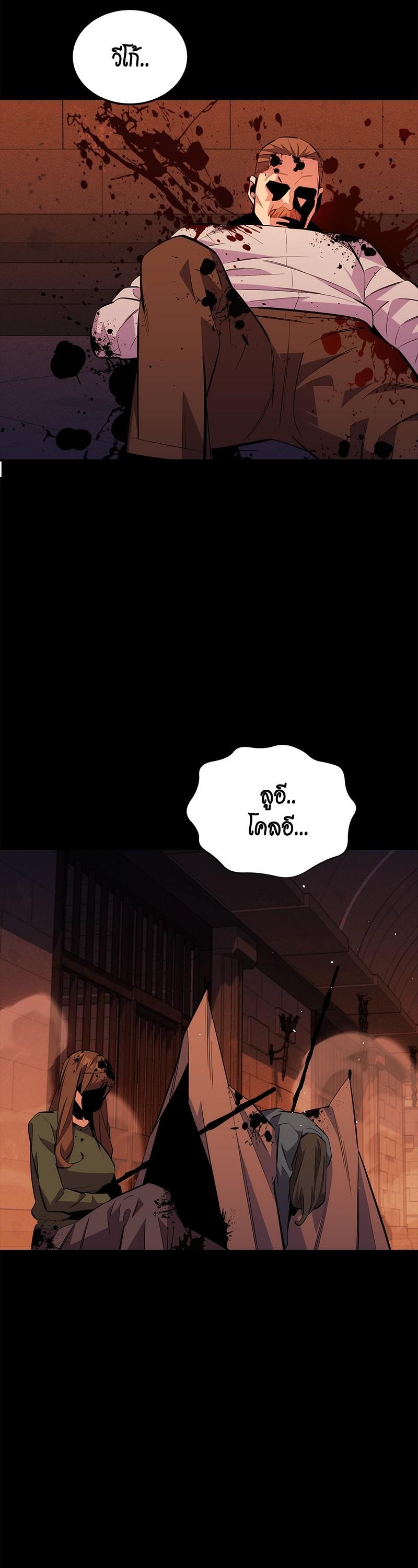 Auto Hunting With My Clones Chap 85 - Next Chap 86