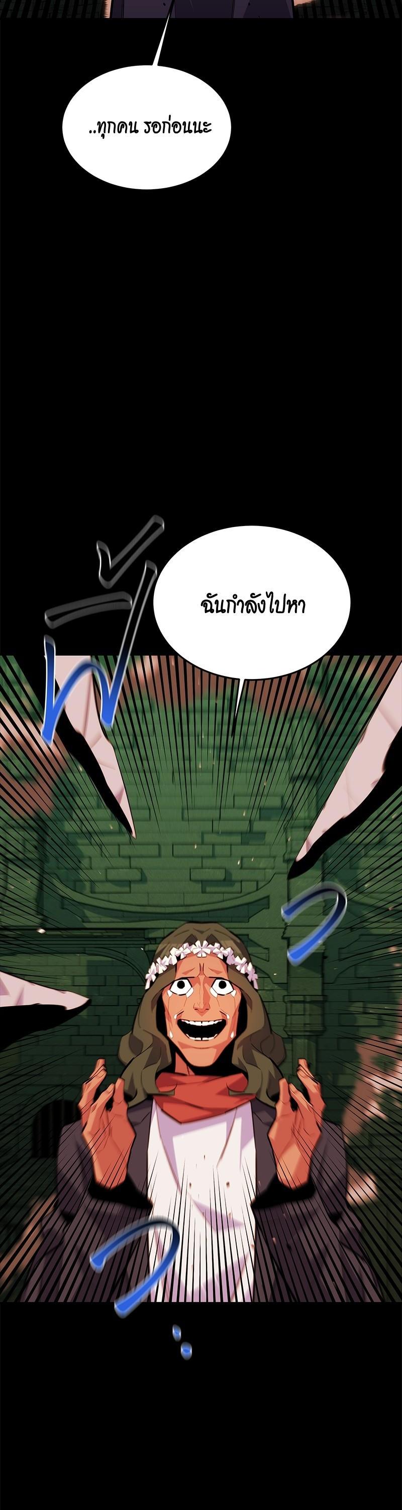 Auto Hunting With My Clones Chap 85 - Next Chap 86