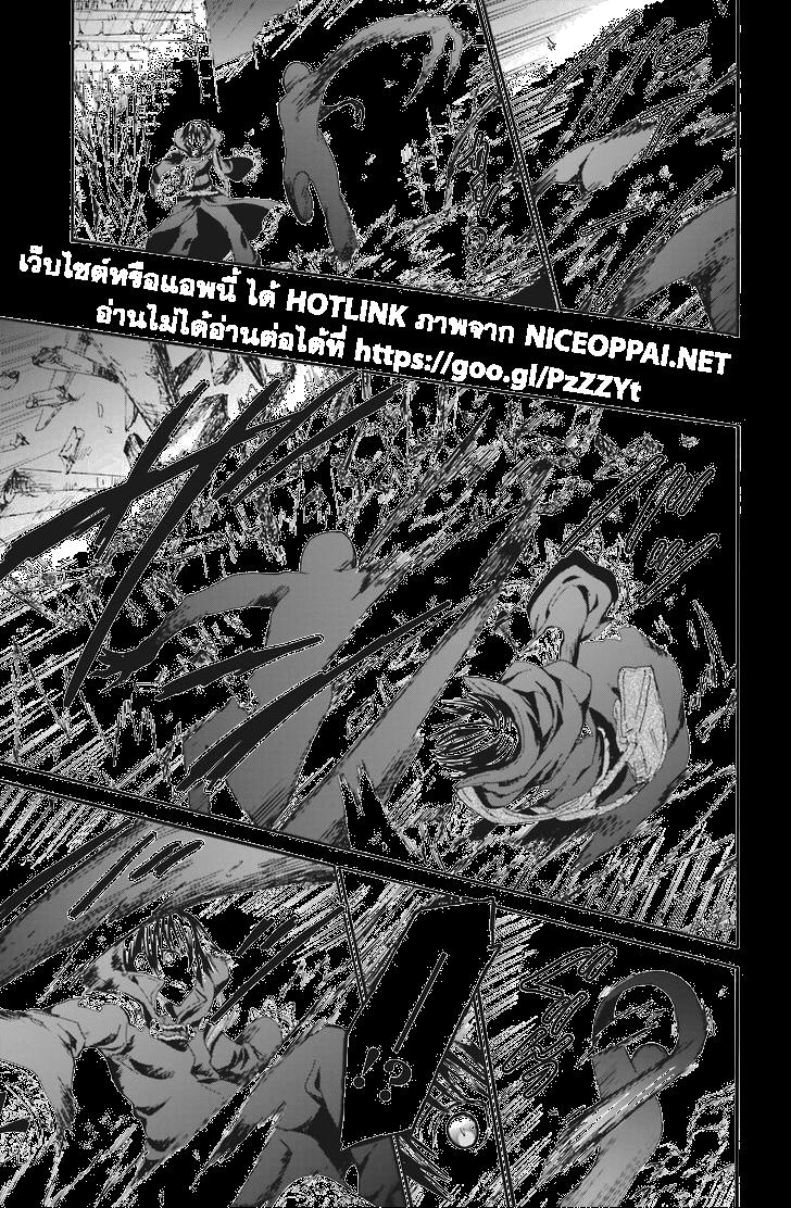 Death March kara Hajimaru Isekai Kyousoukyoku Chap 18 - Next Chap 19