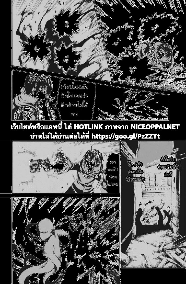 Death March kara Hajimaru Isekai Kyousoukyoku Chap 18 - Next Chap 19
