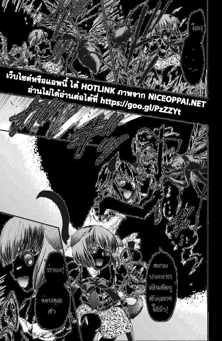 Death March kara Hajimaru Isekai Kyousoukyoku Chap 18 - Next Chap 19