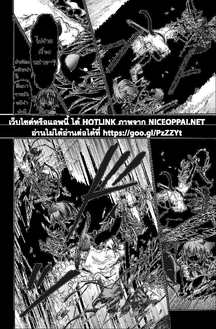 Death March kara Hajimaru Isekai Kyousoukyoku Chap 18 - Next Chap 19