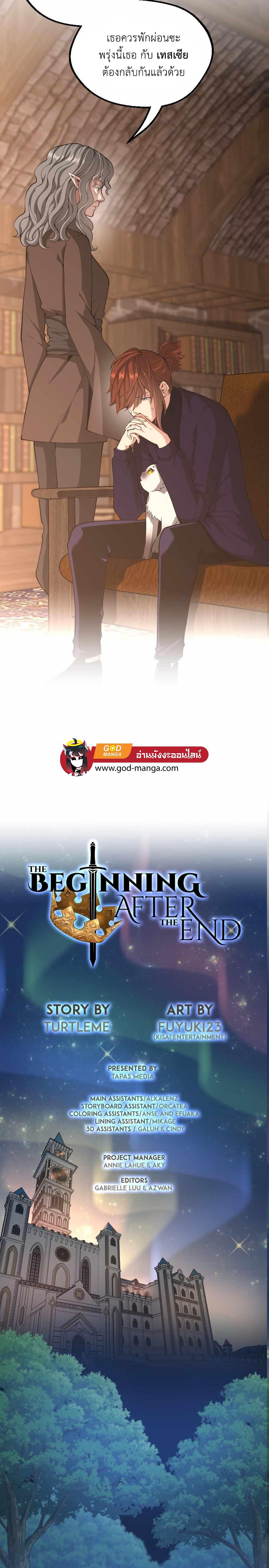 The Beginning After The End Chap 132 - Next Chap 133