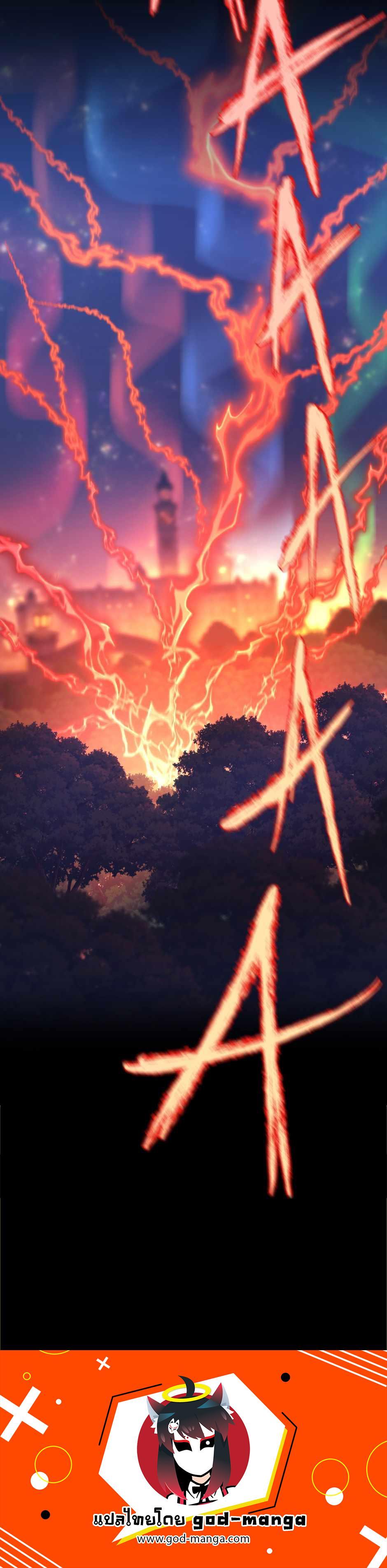 The Beginning After The End Chap 132 - Next Chap 133