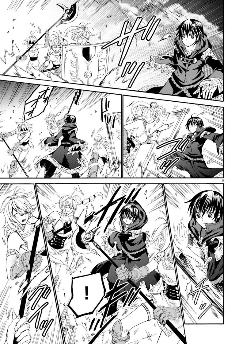 Death March kara Hajimaru Isekai Kyousoukyoku Chap 24 - Next Chap 25