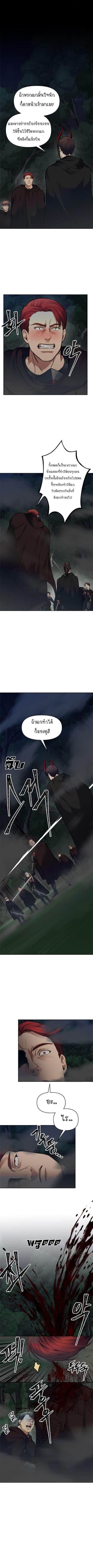 Ranker Who Lives A Second Time Chap 58 - Next Chap 59