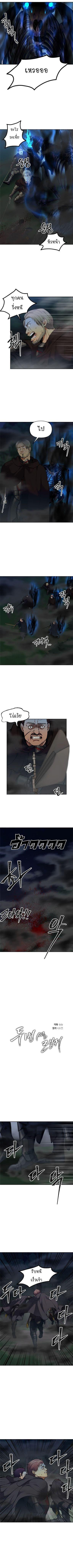 Ranker Who Lives A Second Time Chap 58 - Next Chap 59