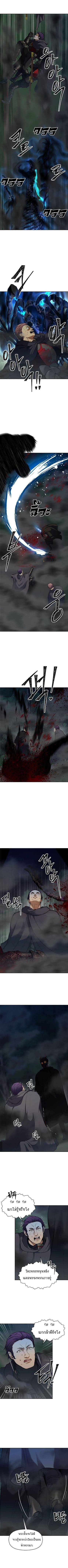 Ranker Who Lives A Second Time Chap 58 - Next Chap 59