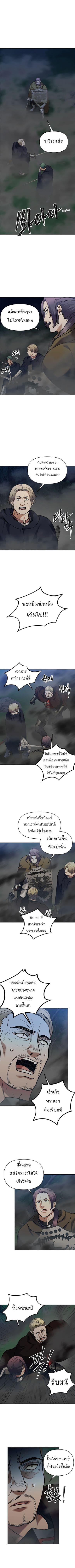 Ranker Who Lives A Second Time Chap 58 - Next Chap 59