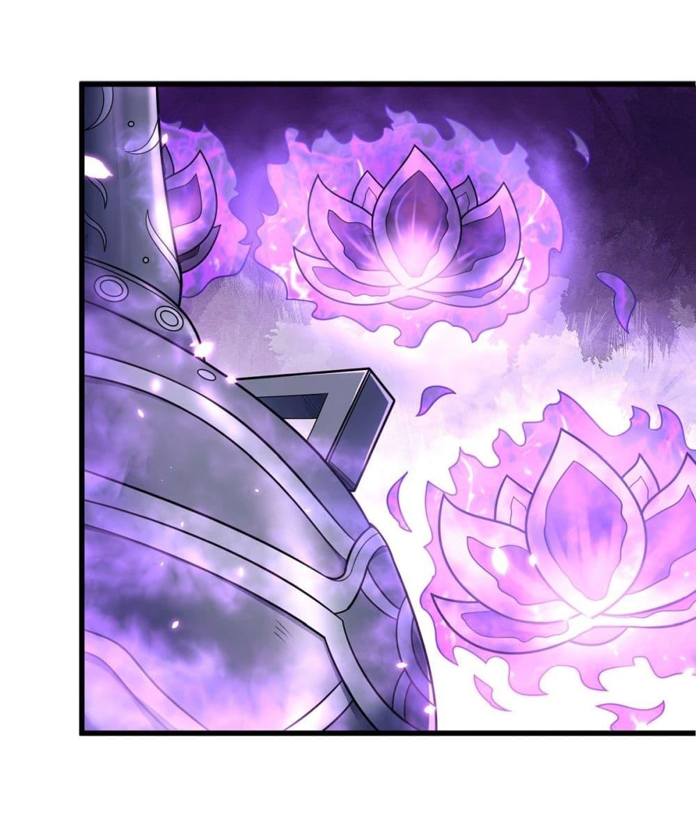 God of Martial Arts Chap 529 - Next Chap 530