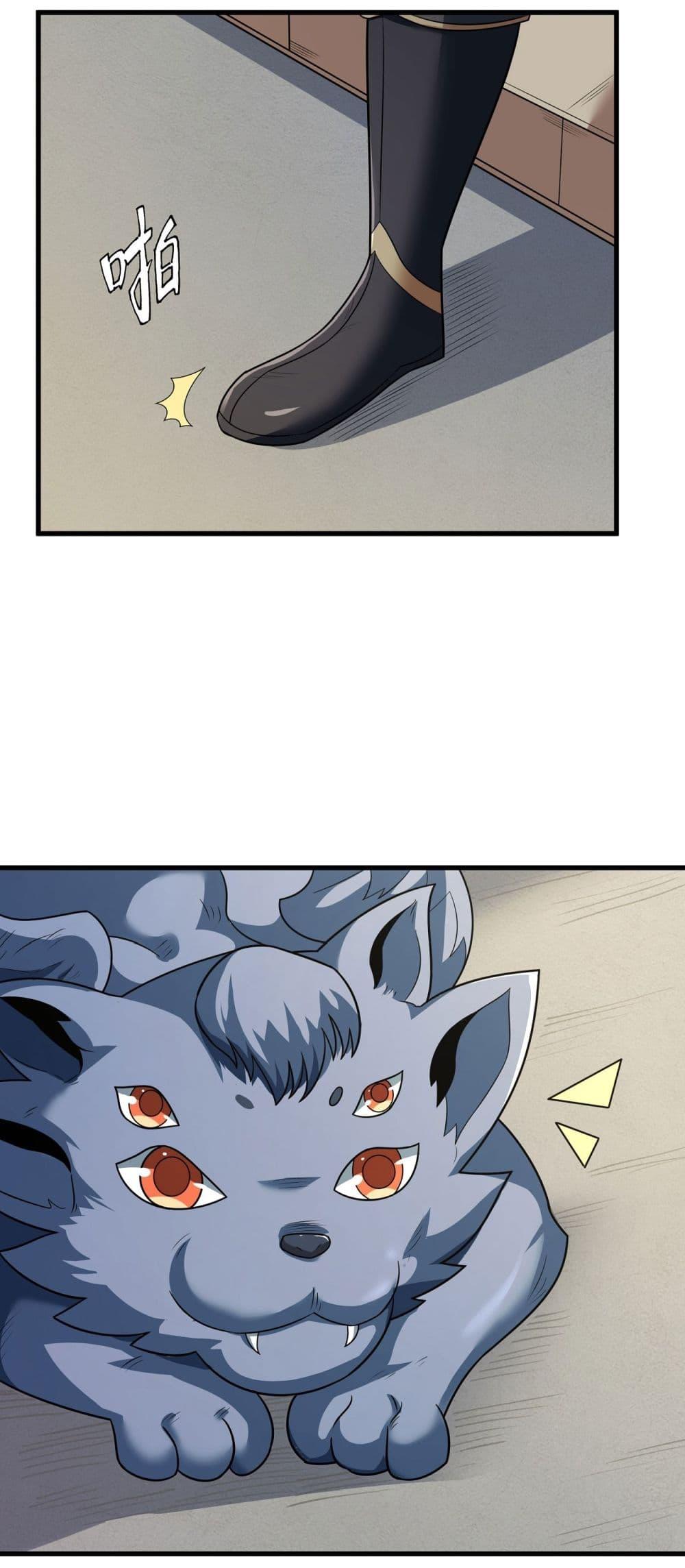 God of Martial Arts Chap 529 - Next Chap 530