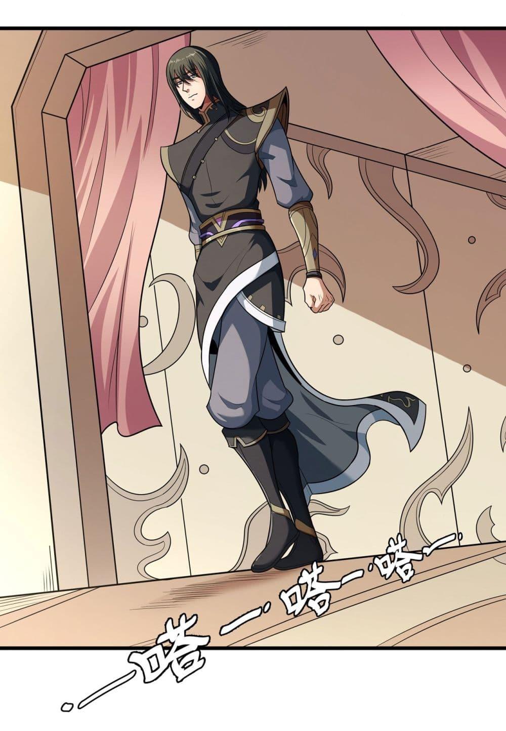 God of Martial Arts Chap 529 - Next Chap 530