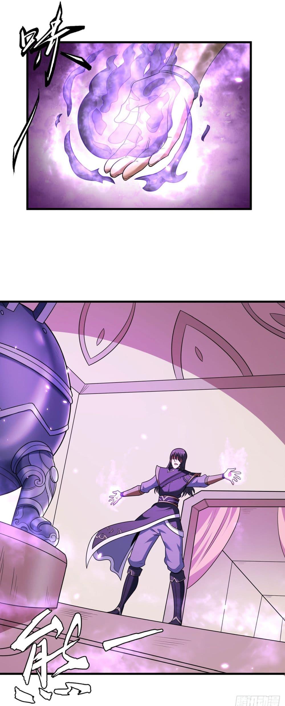 God of Martial Arts Chap 529 - Next Chap 530