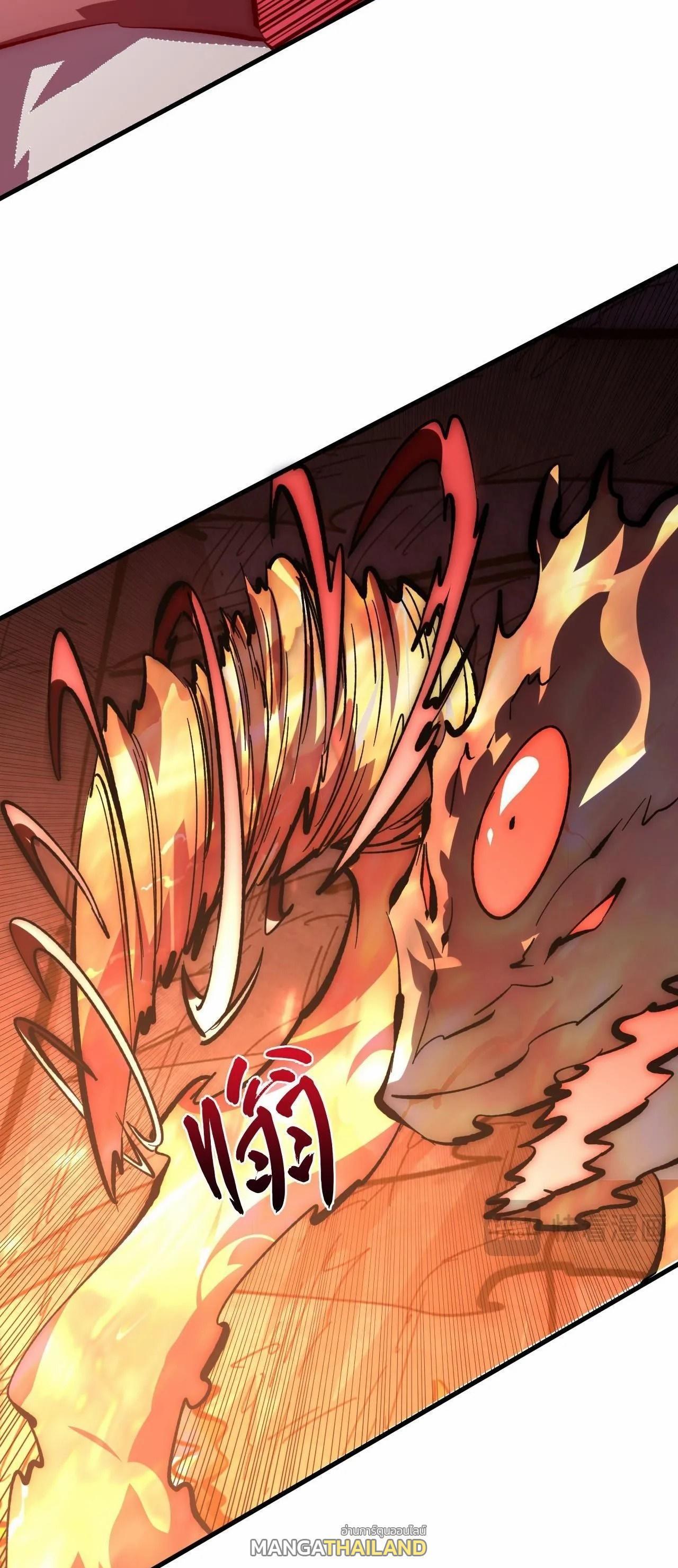 Rise From The Rubble Chap 211 - Next Chap 212