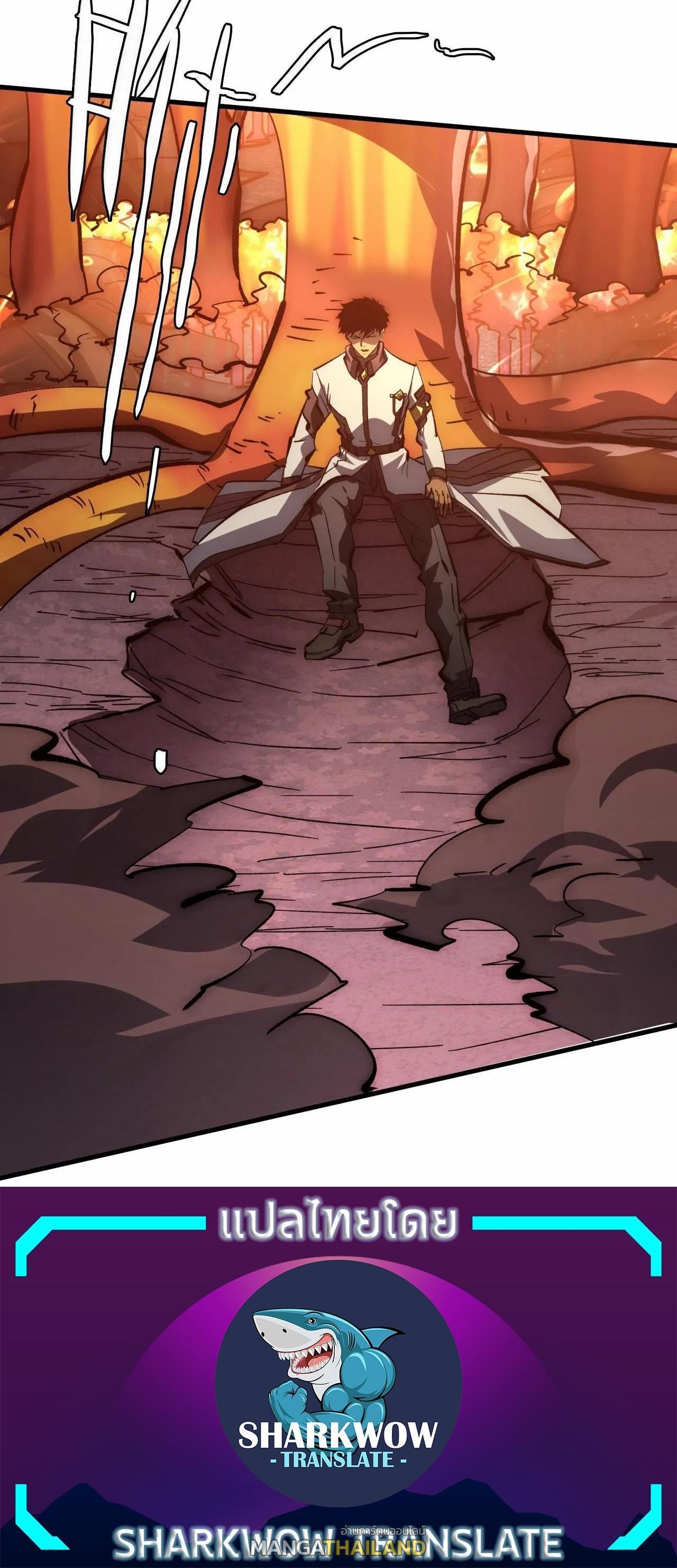 Rise From The Rubble Chap 211 - Next Chap 212