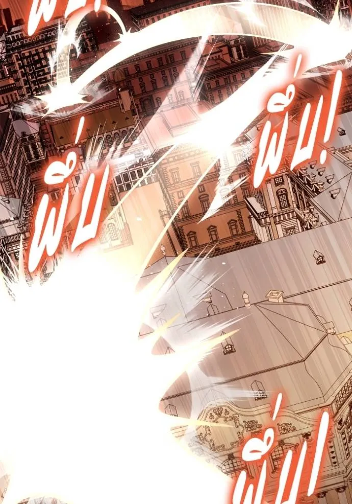 Superhuman Battlefield Chap 117 - Next Chap 118