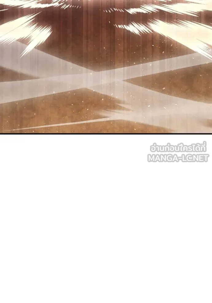 Superhuman Battlefield Chap 117 - Next Chap 118