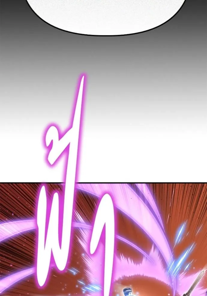 Superhuman Battlefield Chap 117 - Next Chap 118