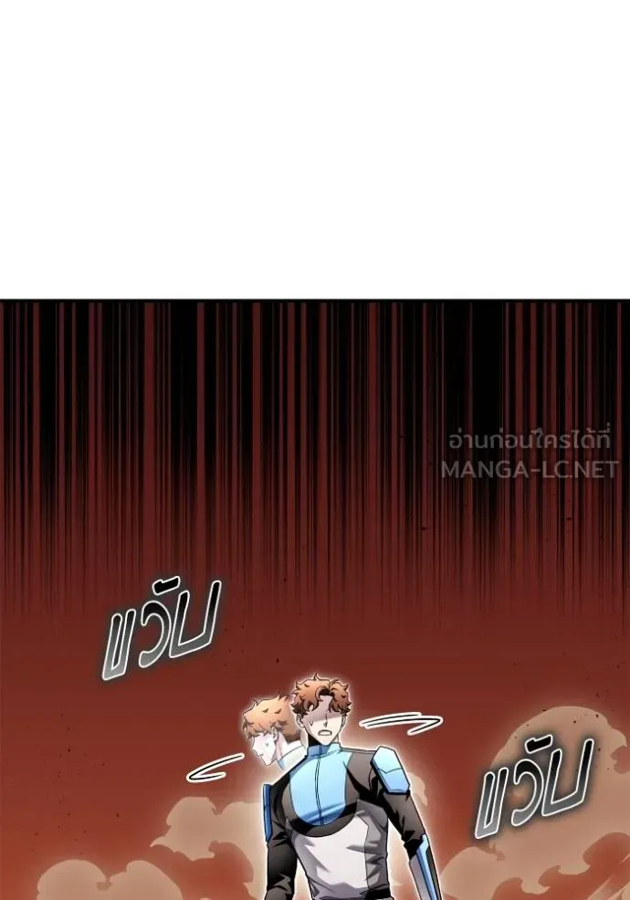 Superhuman Battlefield Chap 117 - Next Chap 118