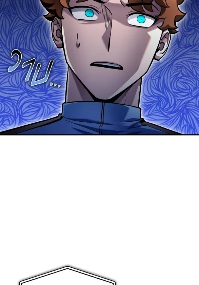 Superhuman Battlefield Chap 117 - Next Chap 118