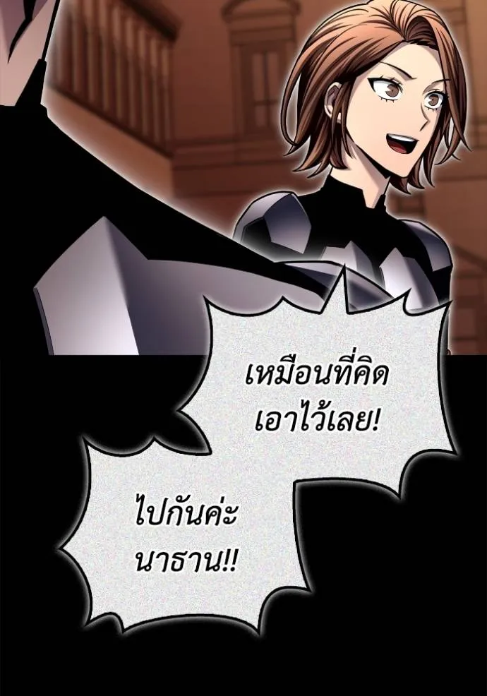 Superhuman Battlefield Chap 117 - Next Chap 118