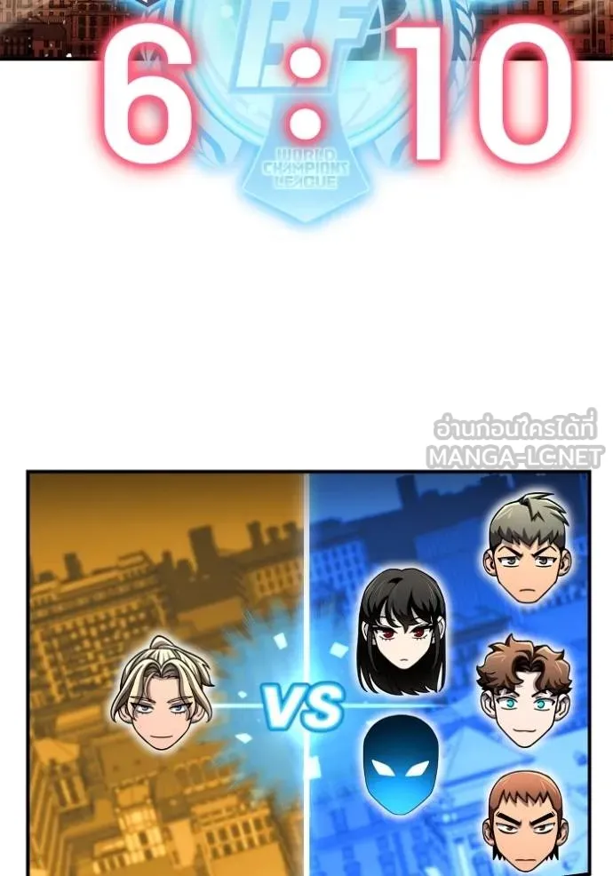Superhuman Battlefield Chap 117 - Next Chap 118