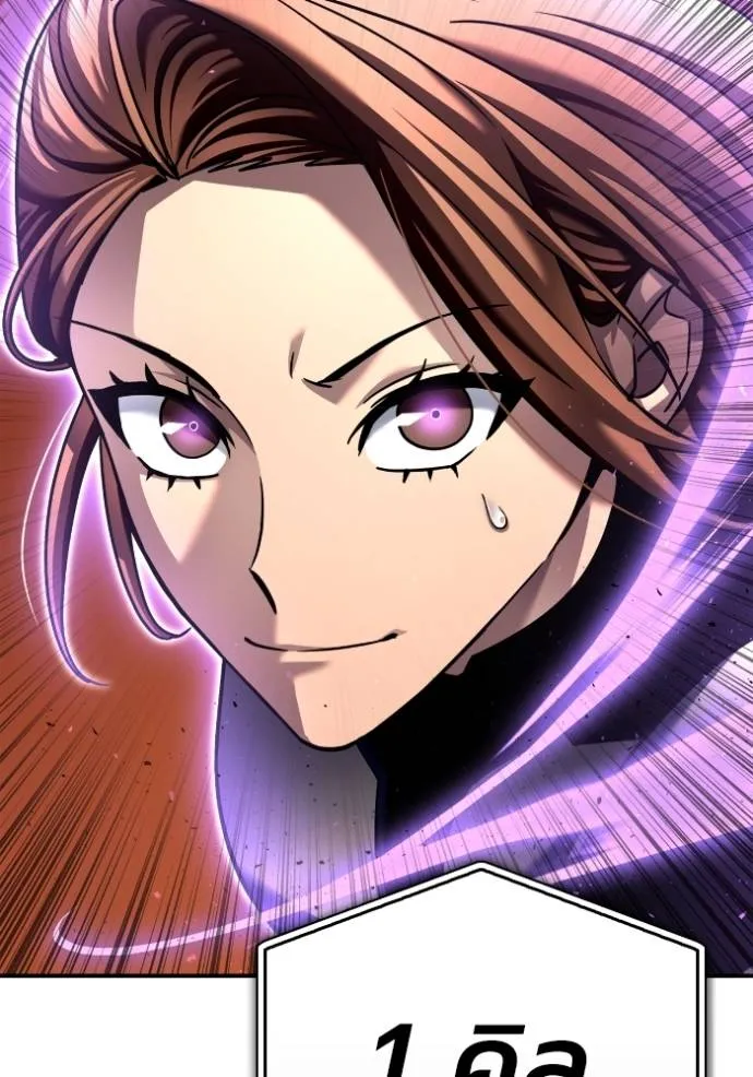 Superhuman Battlefield Chap 117 - Next Chap 118