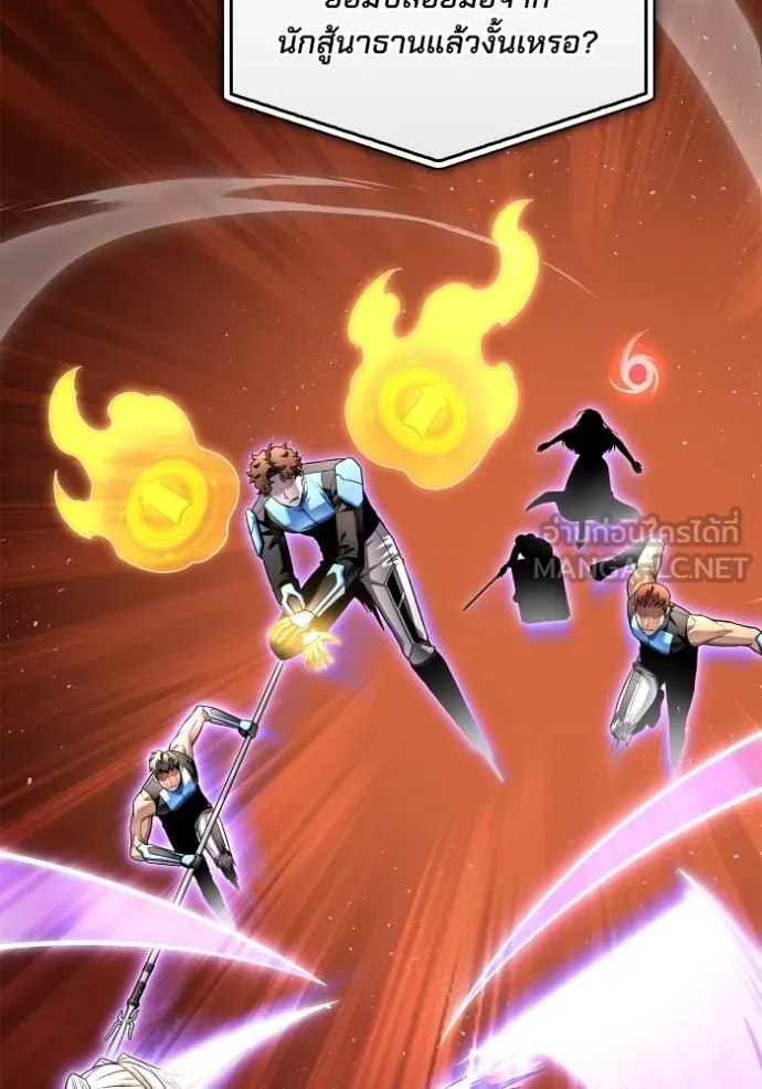 Superhuman Battlefield Chap 117 - Next Chap 118
