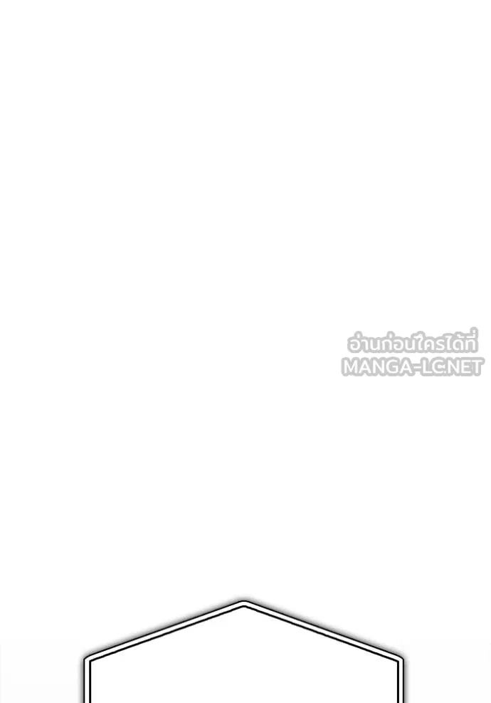 Superhuman Battlefield Chap 117 - Next Chap 118