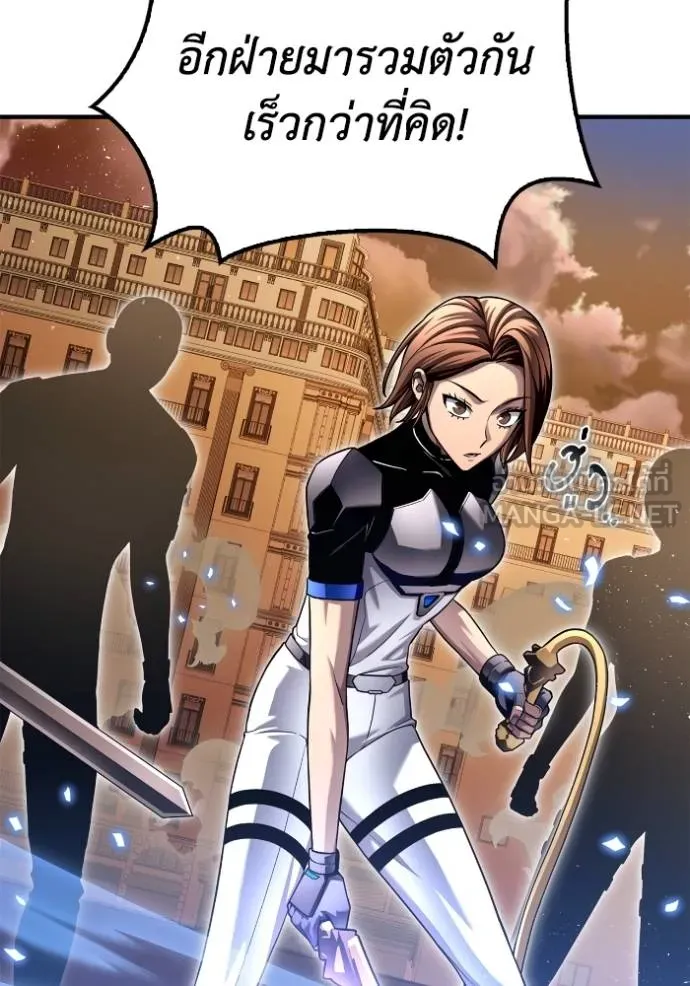 Superhuman Battlefield Chap 117 - Next Chap 118
