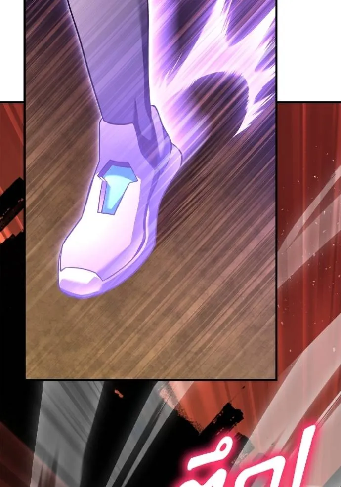 Superhuman Battlefield Chap 117 - Next Chap 118