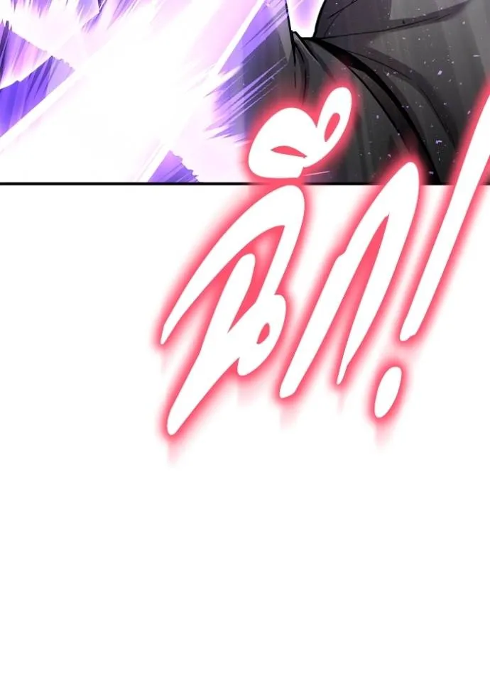 Superhuman Battlefield Chap 117 - Next Chap 118