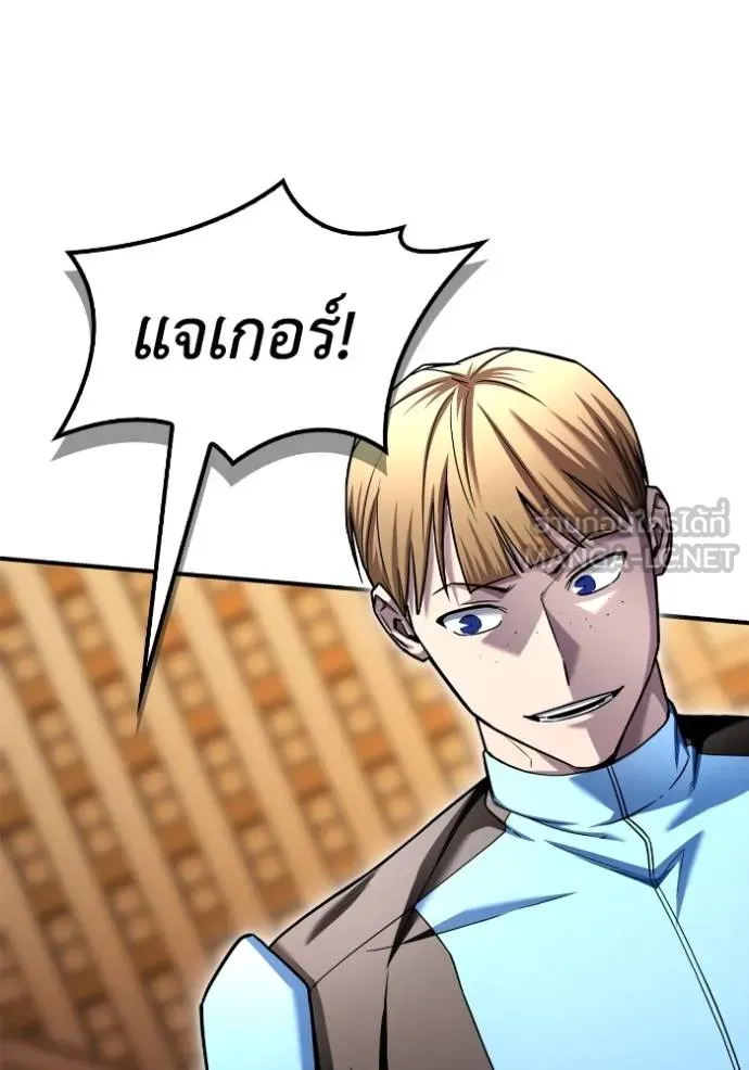 Superhuman Battlefield Chap 117 - Next Chap 118