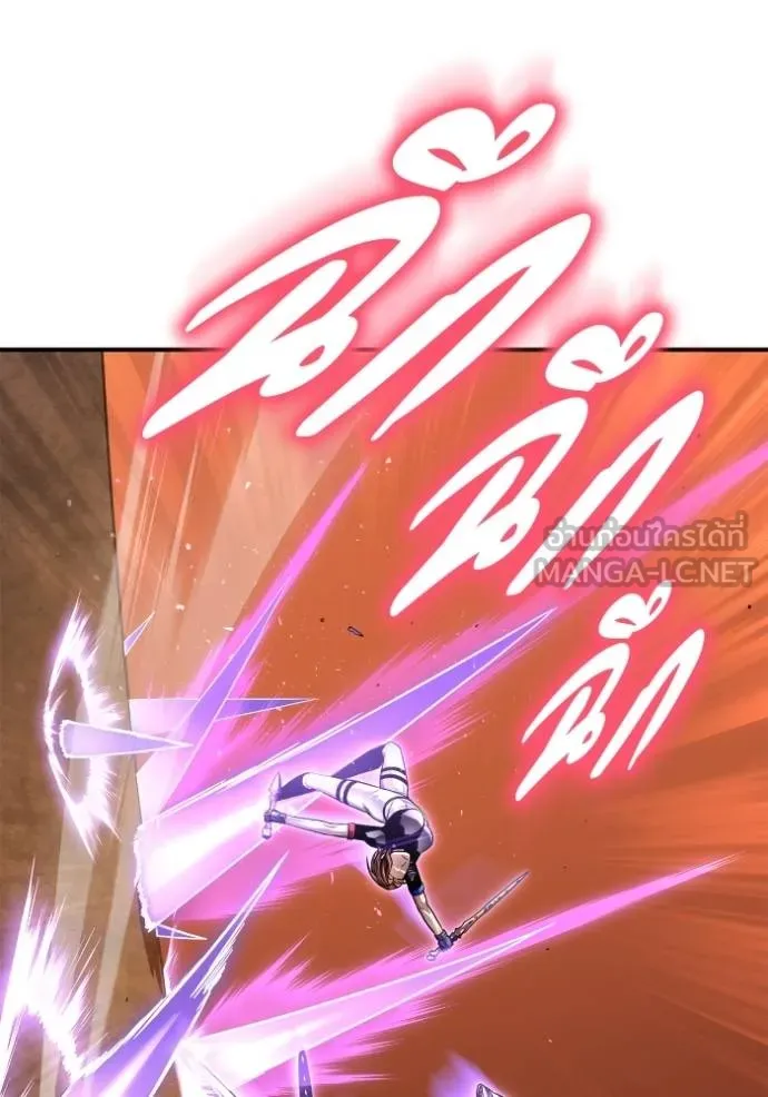Superhuman Battlefield Chap 117 - Next Chap 118