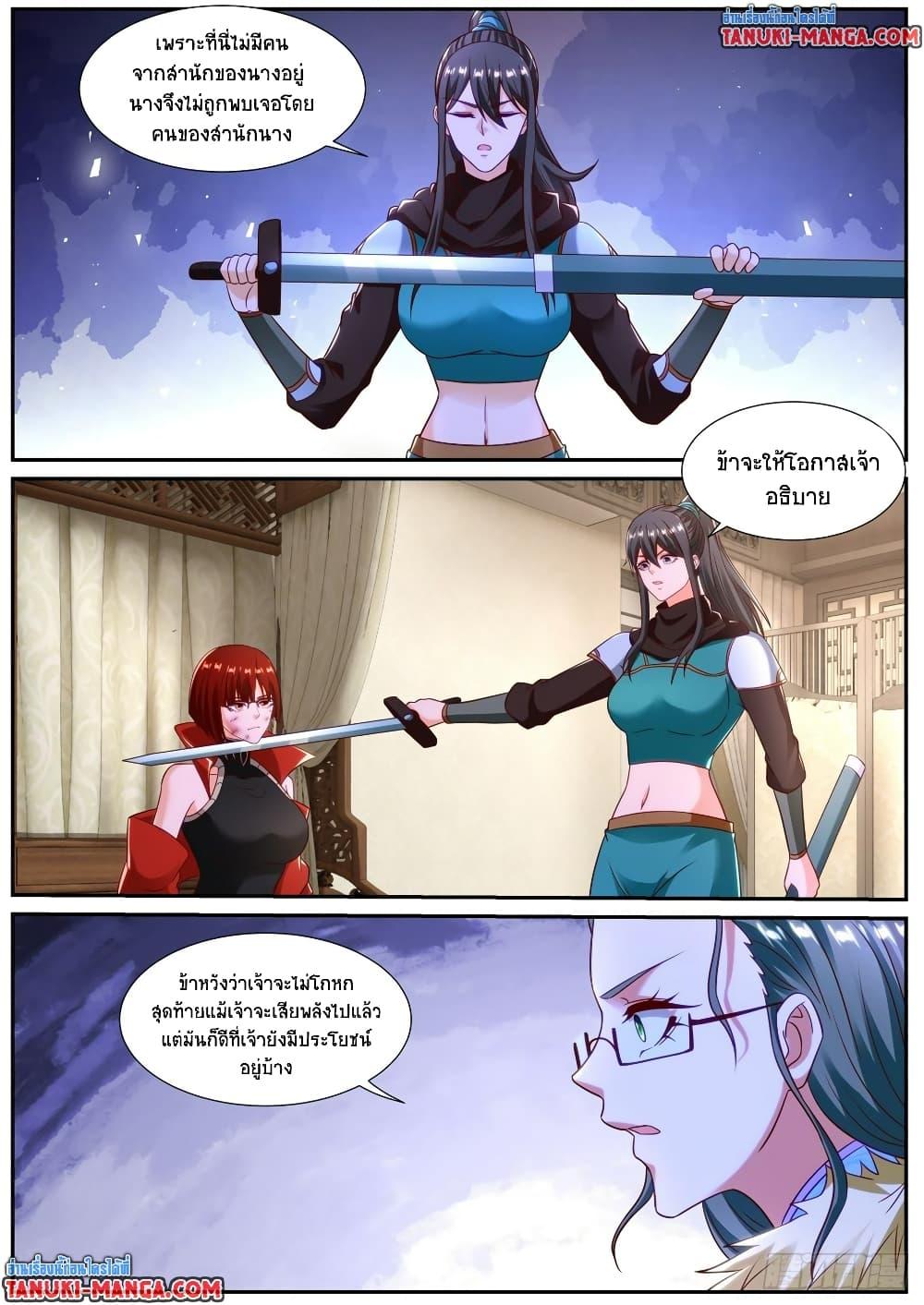 Rebirth Of the Urban Immortal Cultivator Chap 856 - Next Chap 857