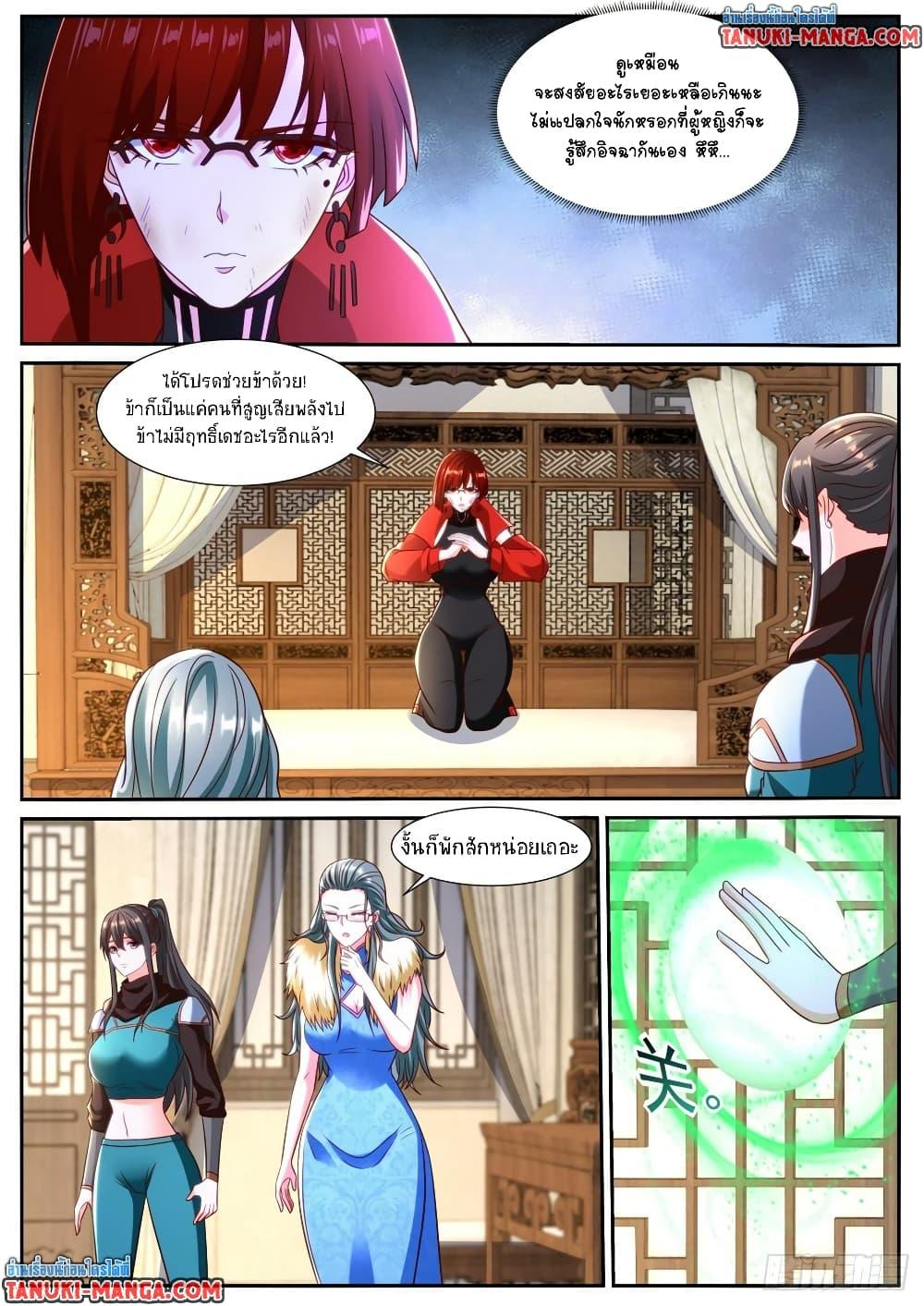 Rebirth Of the Urban Immortal Cultivator Chap 856 - Next Chap 857