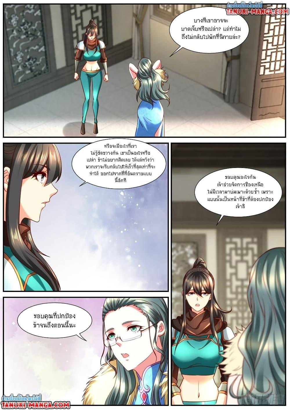 Rebirth Of the Urban Immortal Cultivator Chap 856 - Next Chap 857