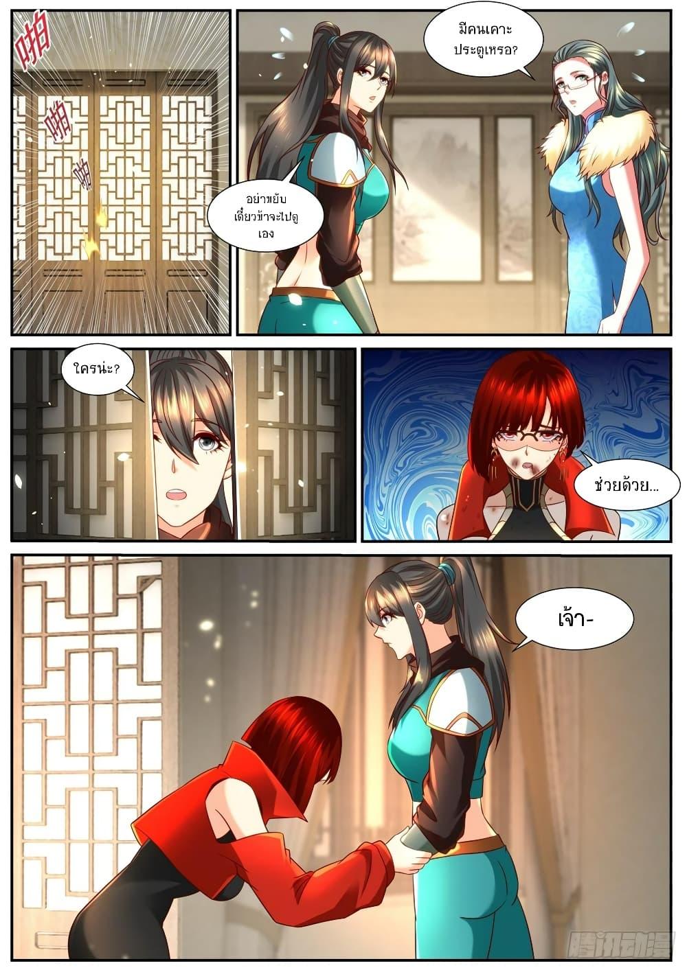 Rebirth Of the Urban Immortal Cultivator Chap 856 - Next Chap 857