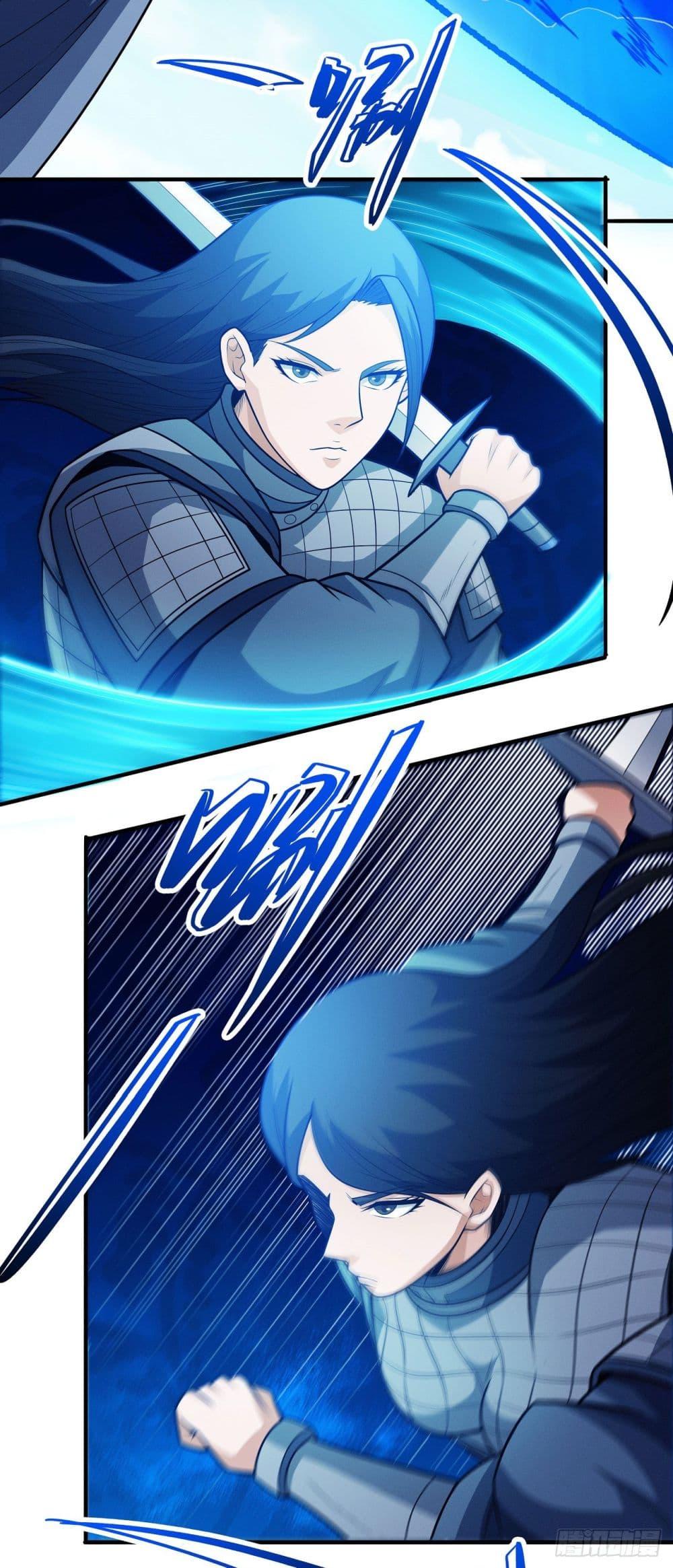 God of Martial Arts Chap 619 - Next Chap 620