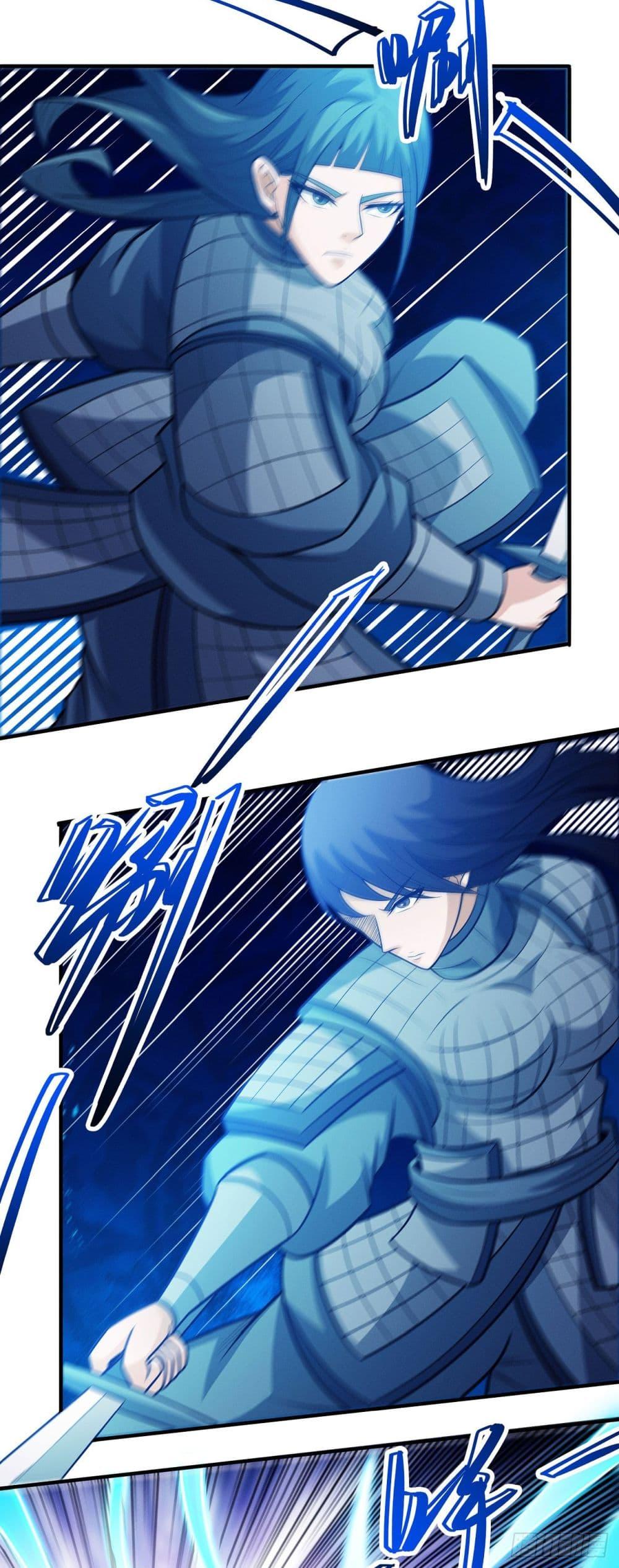 God of Martial Arts Chap 619 - Next Chap 620