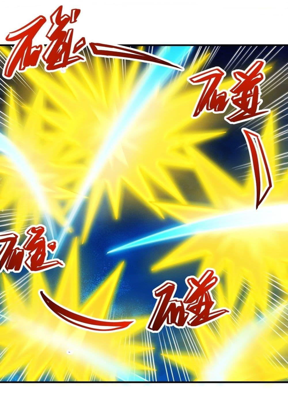 God of Martial Arts Chap 619 - Next Chap 620