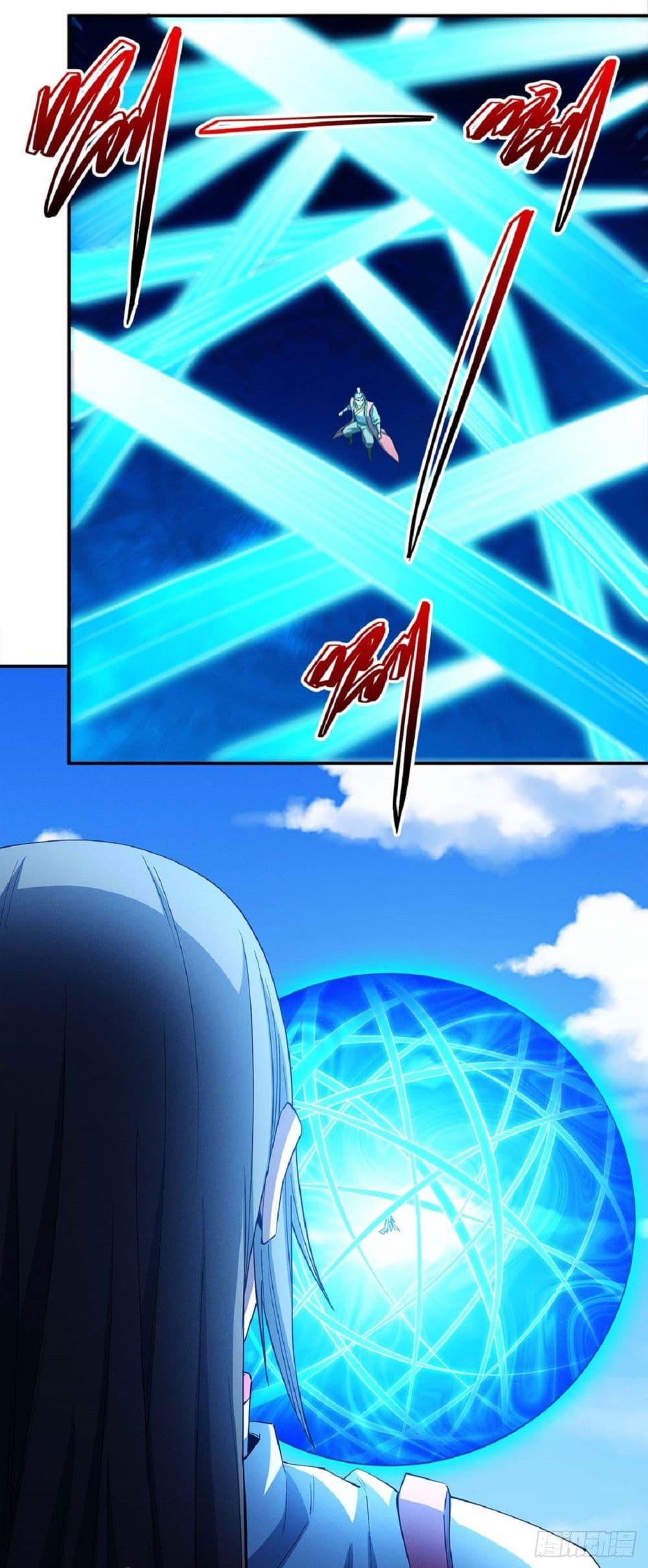 God of Martial Arts Chap 619 - Next Chap 620