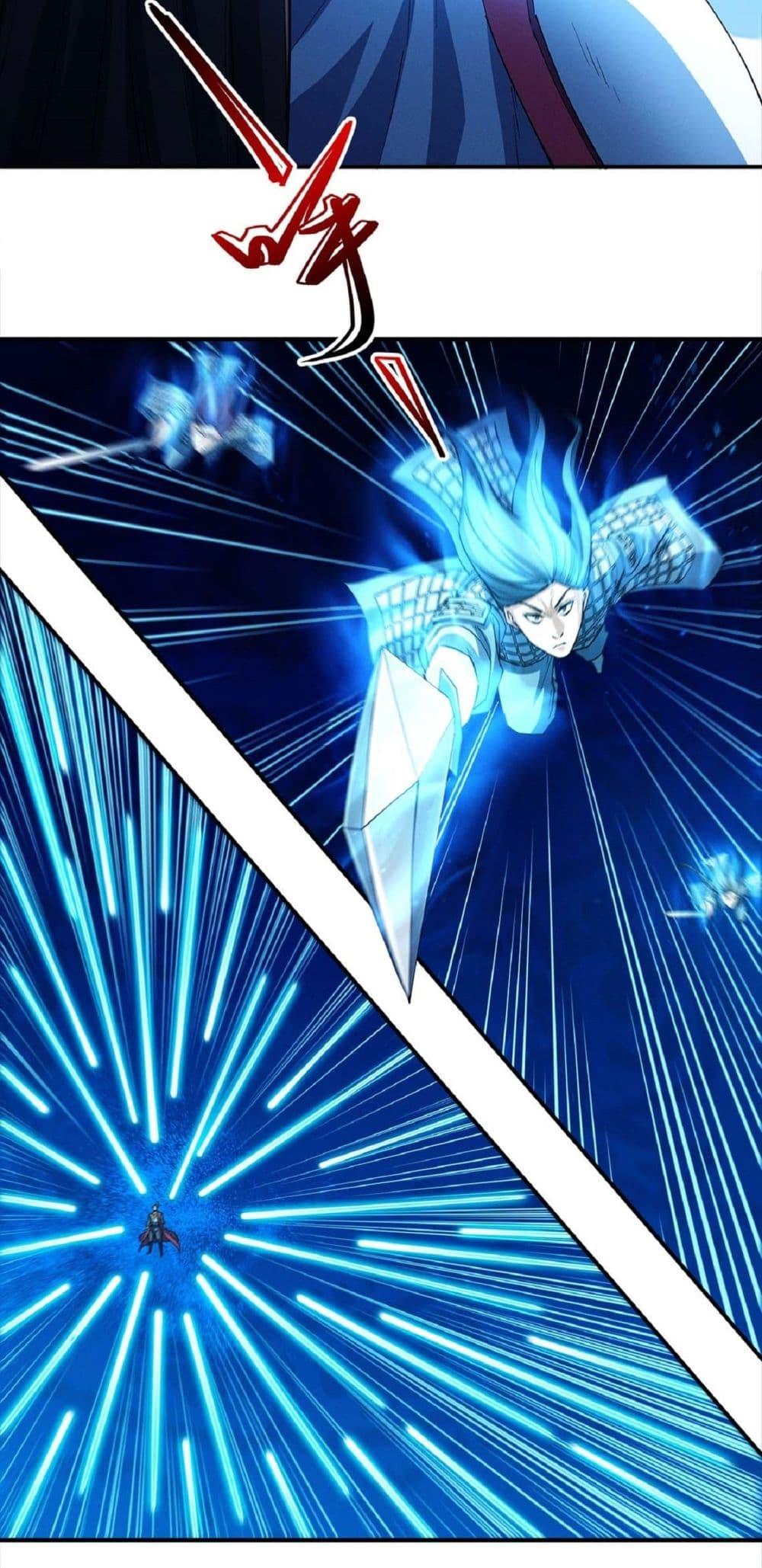 God of Martial Arts Chap 619 - Next Chap 620