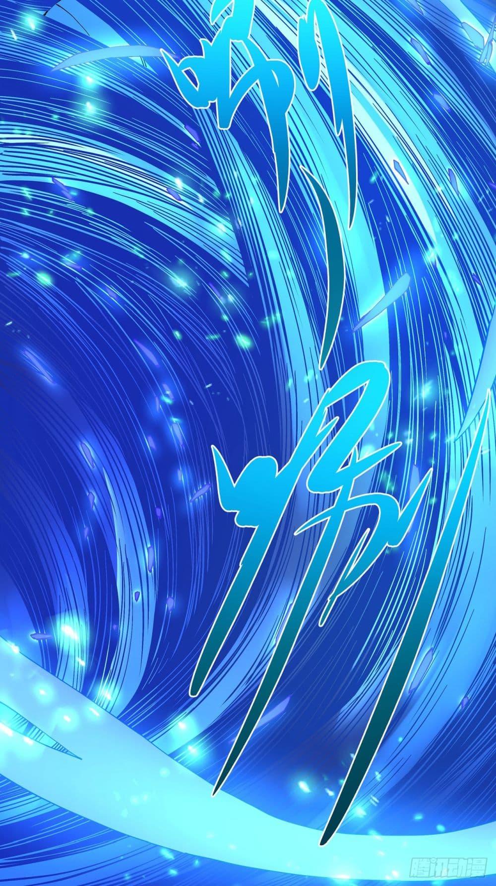 God of Martial Arts Chap 566 - Next Chap 567